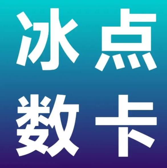 小红书账号出售网